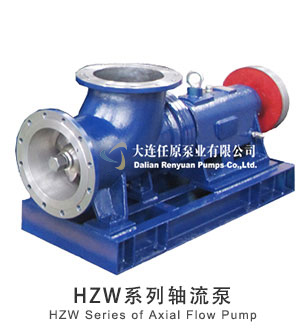  HZW系列軸流泵
