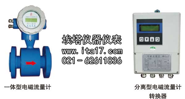 LDCK型電磁流量計(jì)