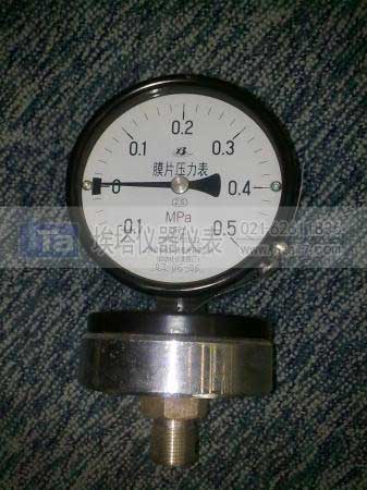 膜片壓力表