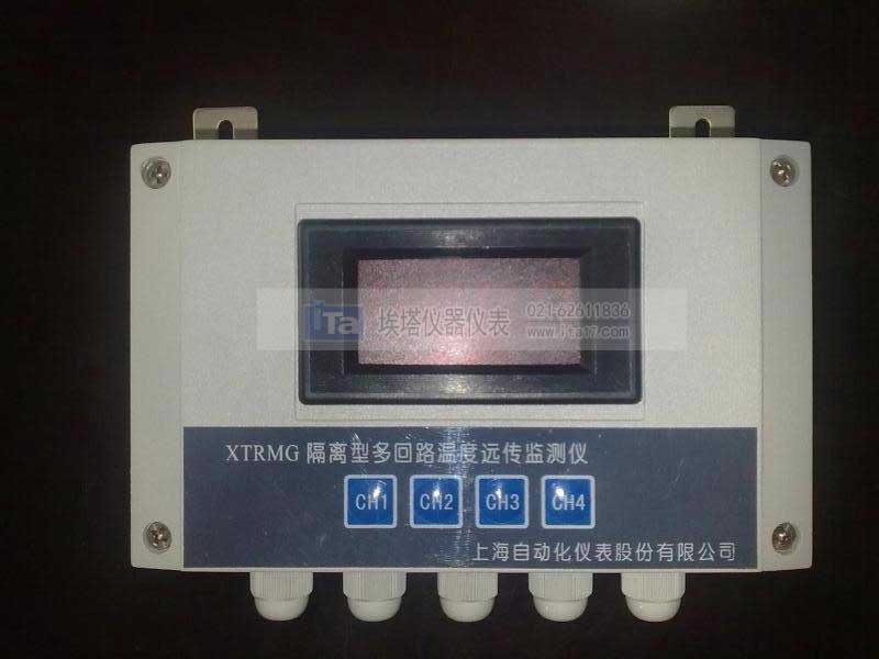 溫度遠傳監測儀